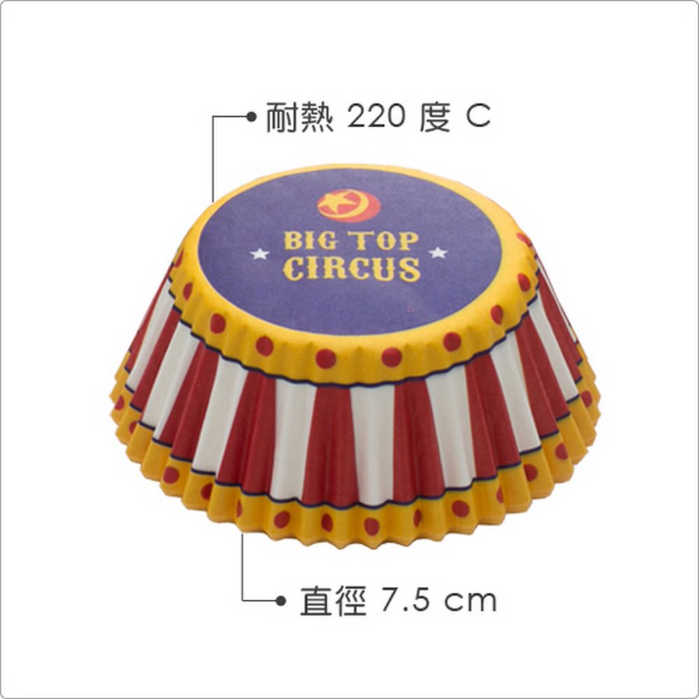 FOXRUN 美國 蛋糕紙模75入(馬戲團) / 點心烤模