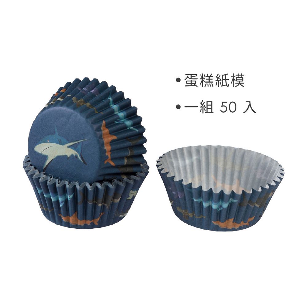 Rex LONDON 英國 蛋糕紙模50入(鯊魚圖鑑) / 點心烤模