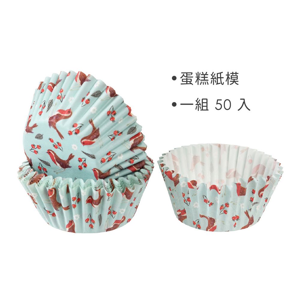 Rex LONDON 蛋糕紙模50入(冬雀) | 點心烤模