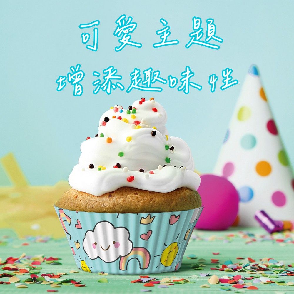 PEDRINI 義大利 Gadget蛋糕紙模60入(彩虹派對6.5cm) / 點心烤模 瑪芬蛋糕 瑪芬紙模 杯子蛋糕