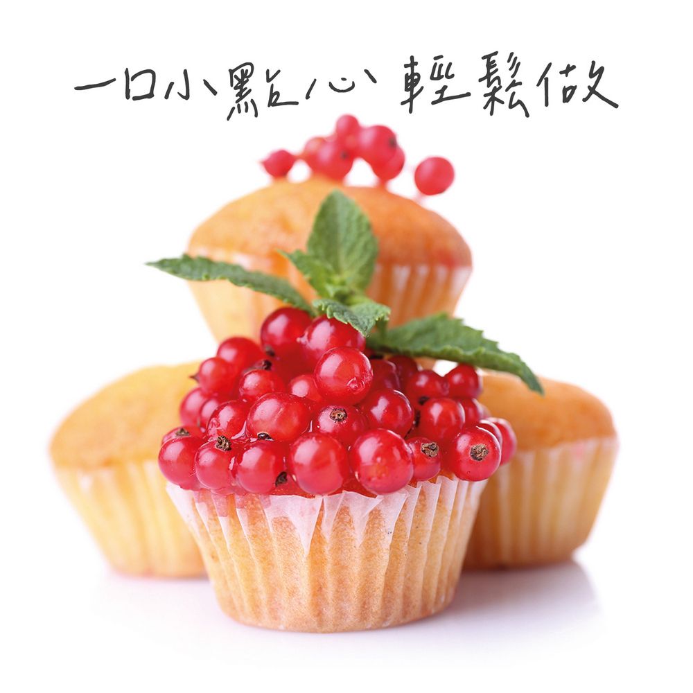 PEDRINI 義大利 Linea迷你蛋糕紙模300入(白4cm) / 點心烤模 瑪芬蛋糕 瑪芬紙模 杯子蛋糕