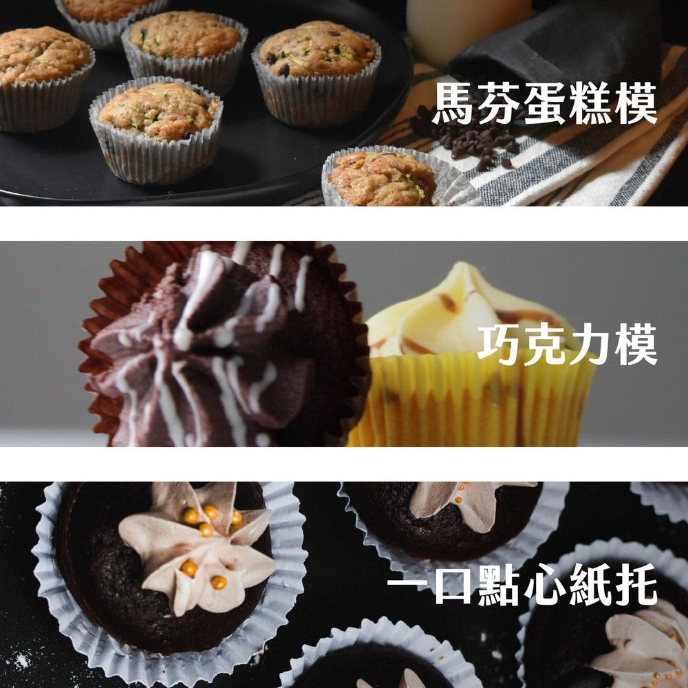 PEDRINI 義大利 Linea迷你蛋糕紙模300入(白4cm) / 點心烤模 瑪芬蛋糕 瑪芬紙模 杯子蛋糕