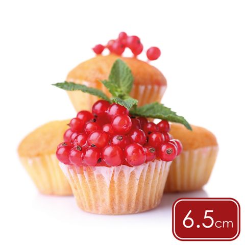 《PEDRINI》Gadget蛋糕紙模100入(白6.5cm)