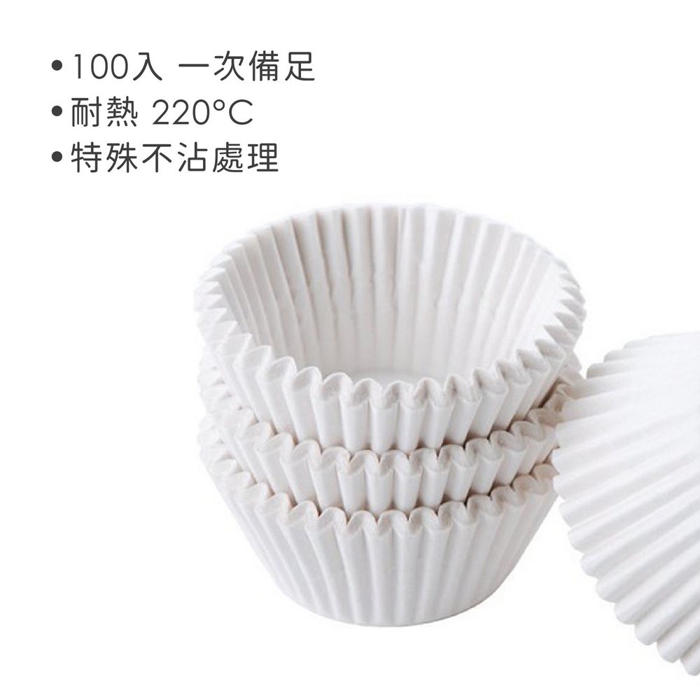 PEDRINI 義大利 Gadget蛋糕紙模100入(白6.5cm) / 點心烤模 瑪芬蛋糕 瑪芬紙模 杯子蛋糕