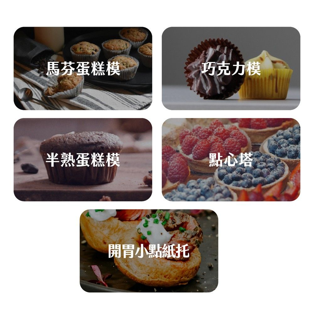 PEDRINI 義大利 Gadget蛋糕紙模100入(白6.5cm) / 點心烤模 瑪芬蛋糕 瑪芬紙模 杯子蛋糕