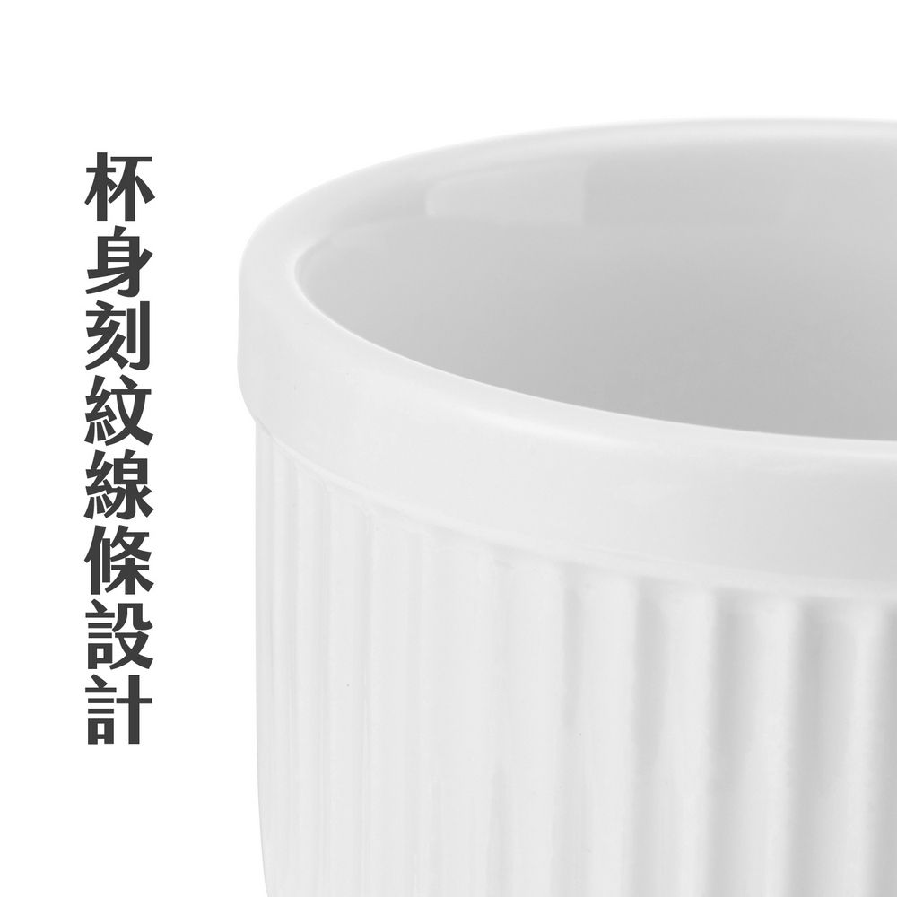Mikasa Dinnerware Chalk白瓷布丁烤杯4入(9.5cm) / 點心烤模 焗烤杯 焗烤碗 布蕾杯 瑪芬模