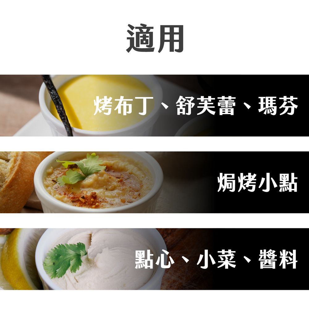 Mikasa Dinnerware Chalk白瓷布丁烤杯4入(9.5cm) / 點心烤模 焗烤杯 焗烤碗 布蕾杯 瑪芬模