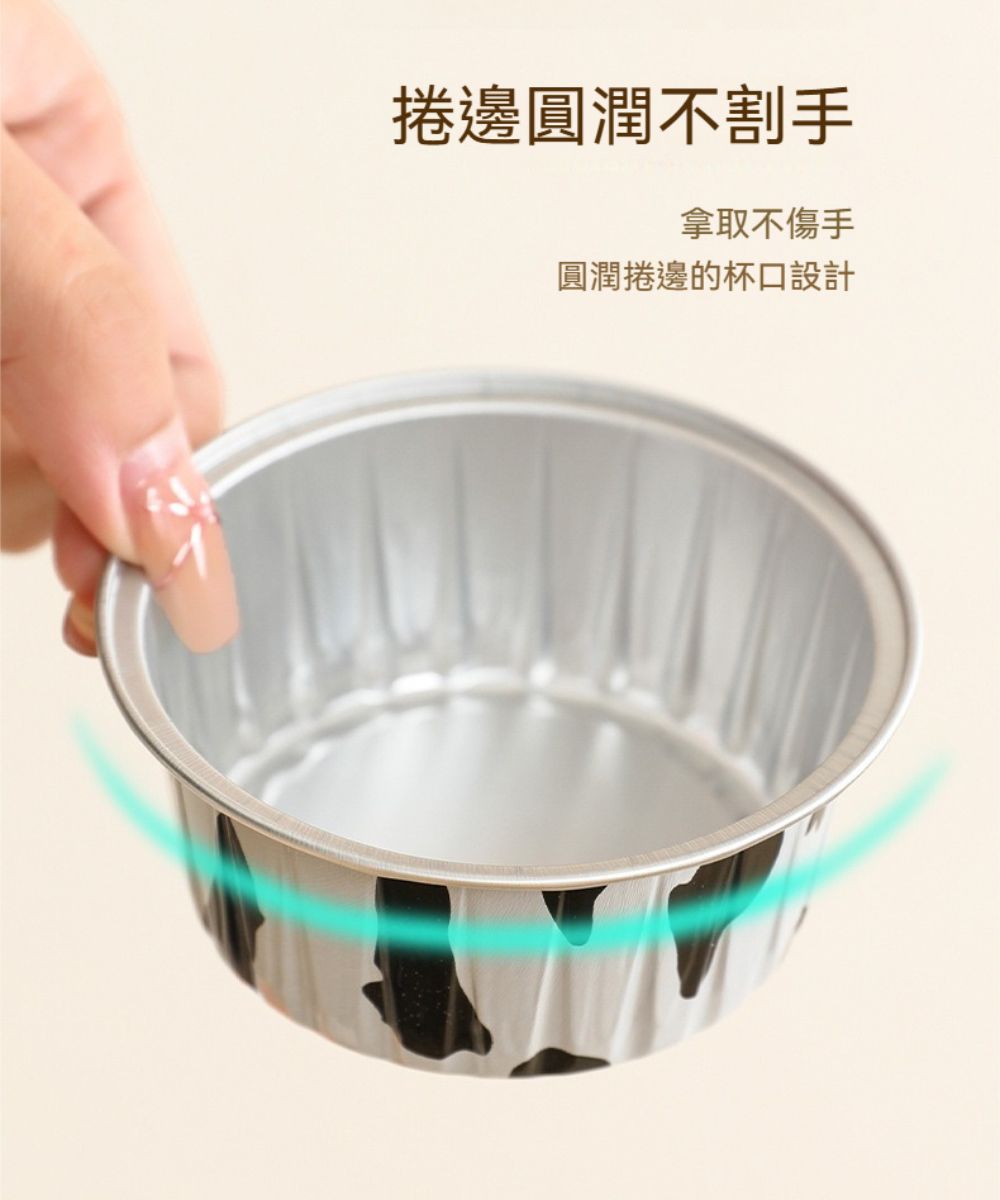 捲邊圓潤不割手拿取不傷手圓潤捲邊的杯口設計