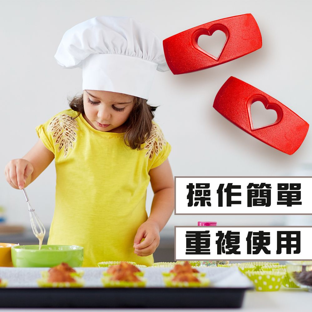  心型烘焙壓模器(4入/組)/餅乾/模具/黏土/美勞/造型/美食