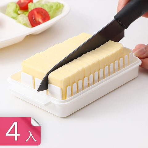 【茉家】日式奶油切割器收納盒 牛油奶油切割盒-4入