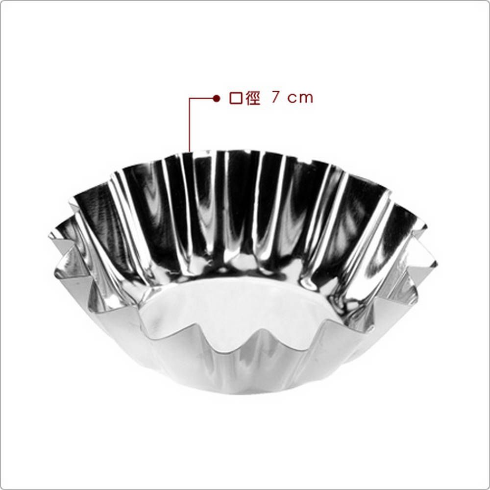 TESCOMA 菊花蛋塔模6入(7cm) | 點心烤模