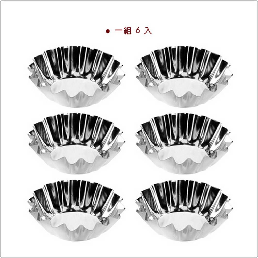 TESCOMA 菊花蛋塔模6入(7cm) | 點心烤模