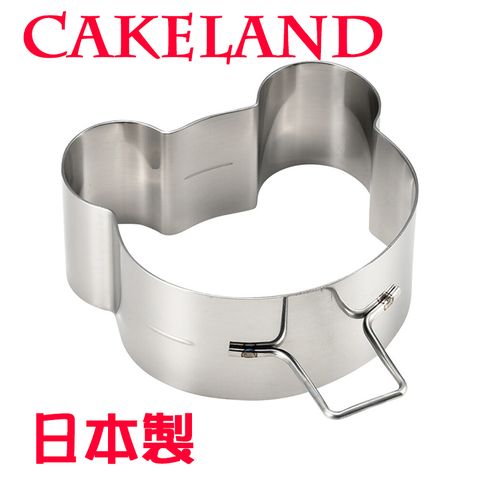 日本CAKELAND中空蛋糕環熊臉