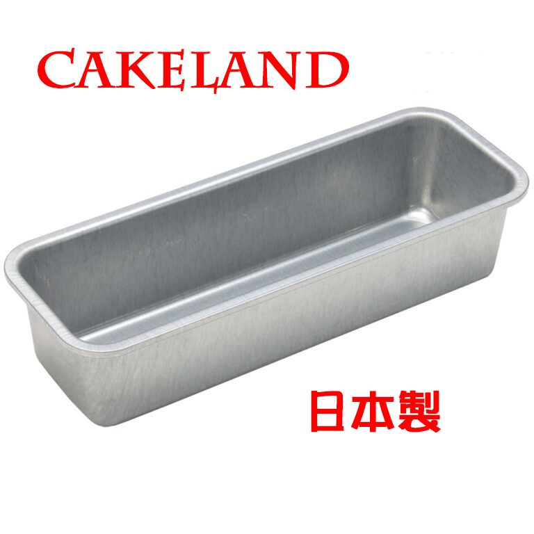 CakeLand 日本一體成形吐司模(大)