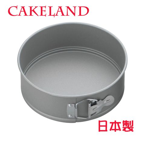 CakeLand 日本扣環活動式圓型蛋糕模21cm