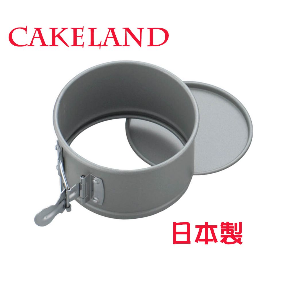 CakeLand 日本扣環活動式圓型蛋糕模12cm