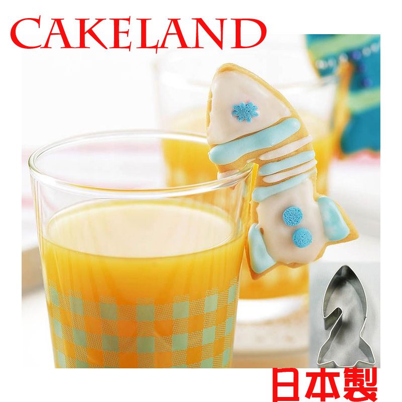 CakeLand 日本火箭掛杯餅乾模