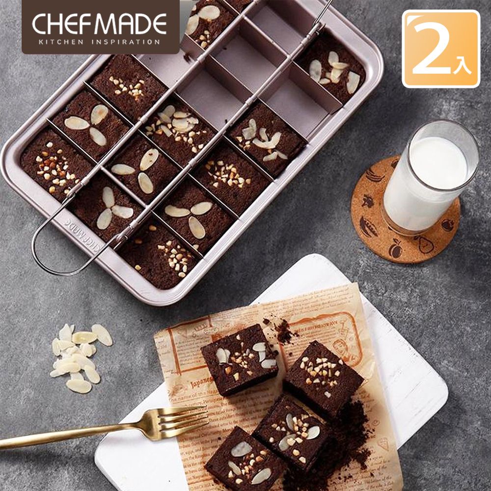 Chefmade 布朗尼帶網格架 活底不沾烤盤(CM122)