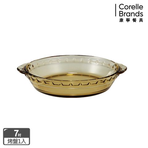 Corelle Brands 康寧餐具 晶彩琥珀耐熱玻璃烤盤7吋烤盤