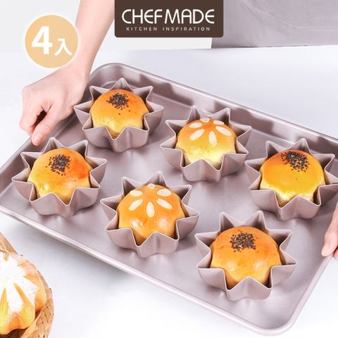 【美國Chefmade】星型造型 麵包蛋糕不沾模-4入(CM102)