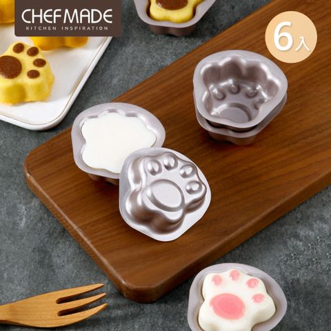 Chefmade 【美國】動物肉球造型 麵包蛋糕不沾模-6入組(CM105)