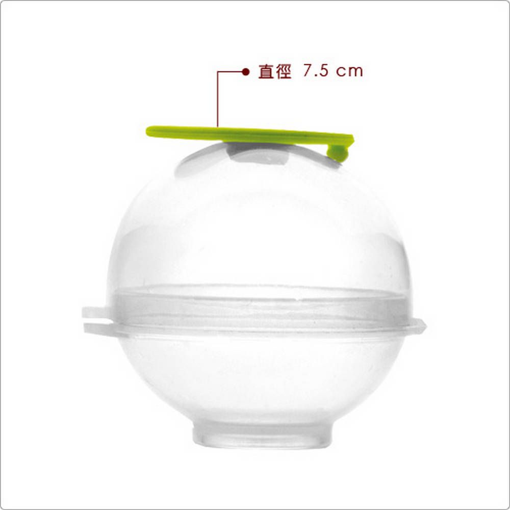 IBILI Clasica冰球製冰盒2件(7cm) | 威士忌冰球 冰塊盒 冰塊模 冰模 冰格