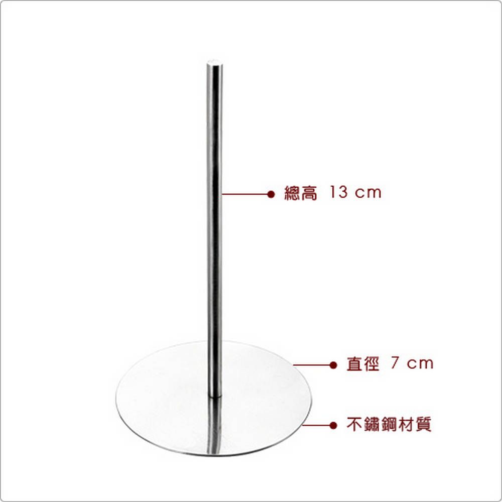 IBILI 西班牙 Clasica塑型環壓棒(圓7cm) / 塑形壓棒 塑型壓棒