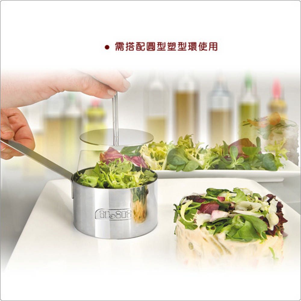 IBILI 西班牙 Clasica塑型環壓棒(圓7cm) / 塑形壓棒 塑型壓棒