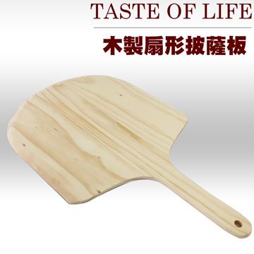 【烘焙用品】扇形木製披薩板(大)