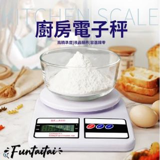 【Funtaitai】10Kg經典超大秤量雙單位廚房電子秤料理秤烘焙秤