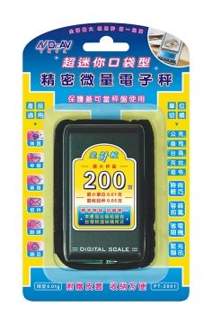 超迷你口袋型精密微量電子秤保護盤使用200 DIGITAL SCALE =輕巧