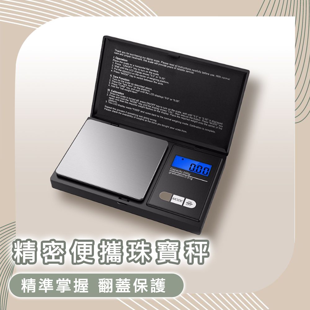 Time Leisure 品閒  可攜帶 精准微型日用電子秤/珠寶秤 500/0.01g