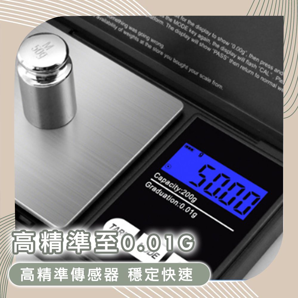 Time Leisure 品閒  可攜帶 精准微型日用電子秤/珠寶秤 500/0.01g