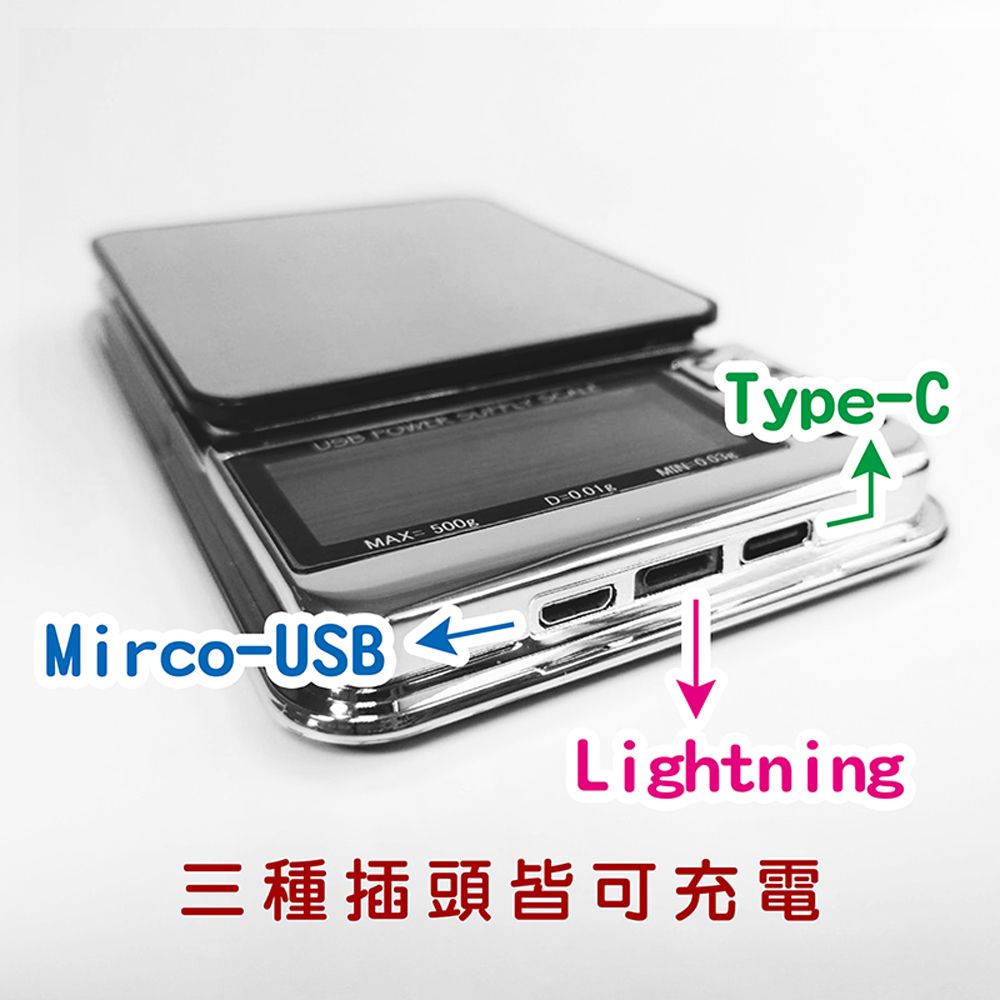  【Life Shop】掌上型多方迷你秤