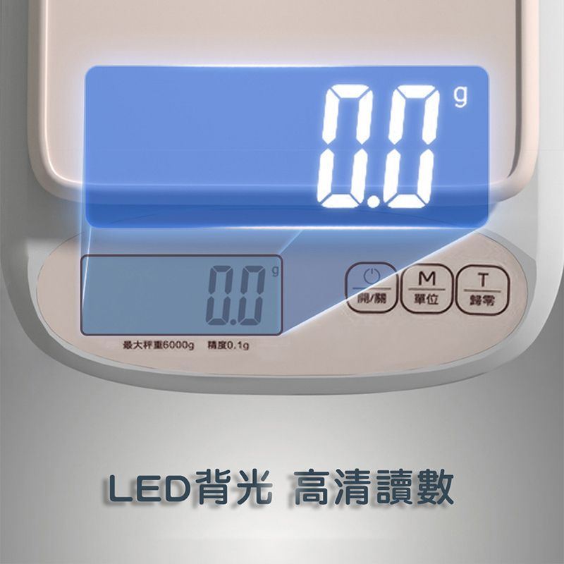  【Life Shop】廚房防水電子秤 /USB充電款/繁體中文