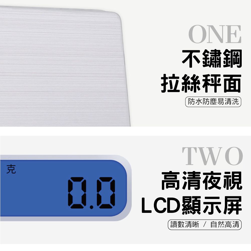  單入 電子磅秤 高精密電子秤 (附兩顆電池) 3Kg  0.1 料理秤 烘焙秤 電子秤 廚房秤 電子磅