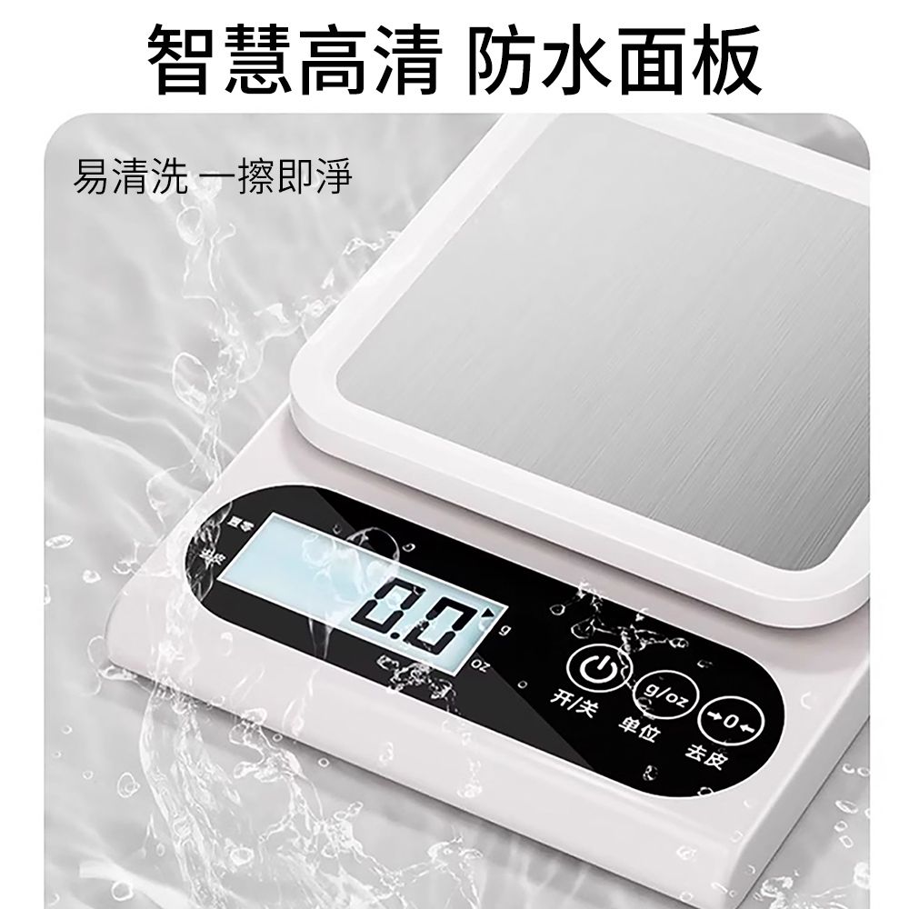 SUNLY  高精度不鏽鋼家用料理秤 食物電子秤 烘焙調理秤 3KG