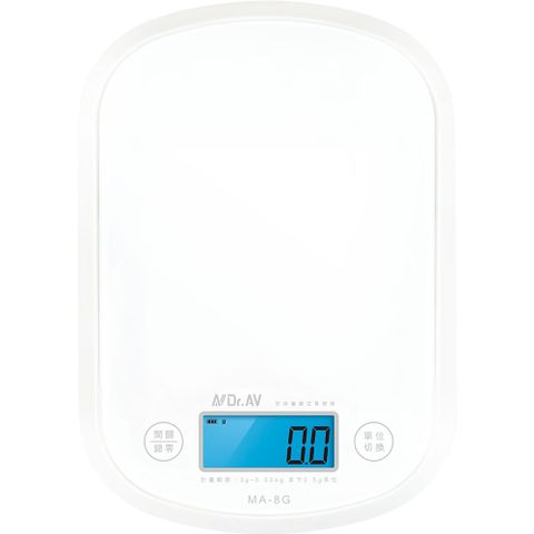 Dr.AV 聖岡科技 MA-8G 3g~5kg防撞耐用玻璃 電子秤(最小單位0.5g 藍光顯示LCD螢幕)