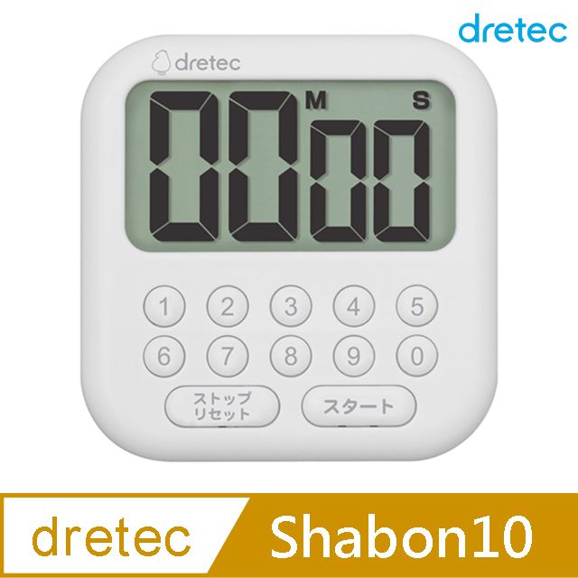 DRETEC 日本  Shabon10 10鍵式大螢幕烹飪料理計時器 T-616