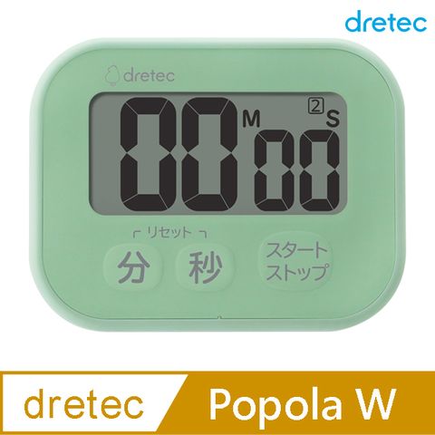 DRETEC 日本  Popola W 防水烹飪料理計時器 IPX5 T-626