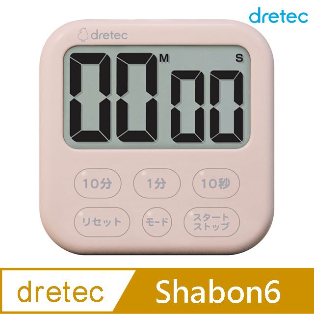 DRETEC 日本  Shabon6 大螢幕時鐘烹飪料理計時器 T-615