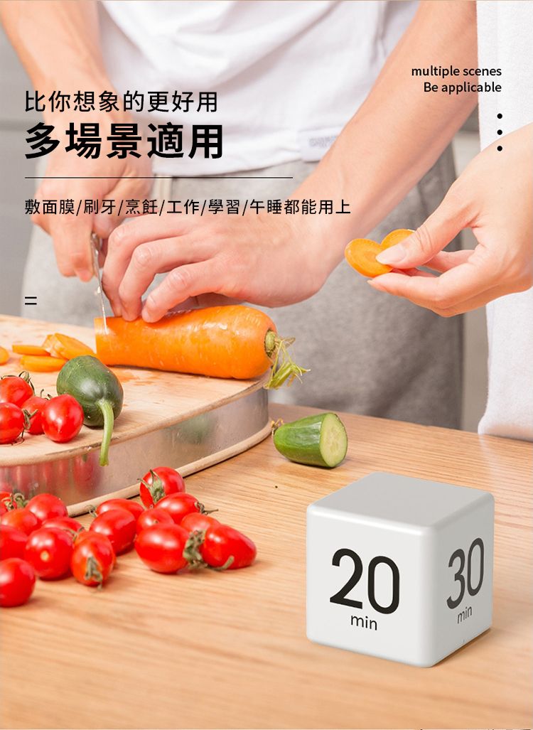 比你想象的更好用多場景適用敷面膜/刷牙/烹飪/工作/學習/午睡都能用上multiple scenesBe applicable20 30minmin