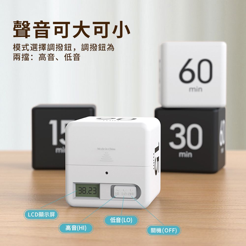 YUNMI 重力感應翻轉倒數計時器 方塊計時器 定時沙漏 時間管理器 15/20/30/60分鐘（工作/學習/烘焙/廚房）