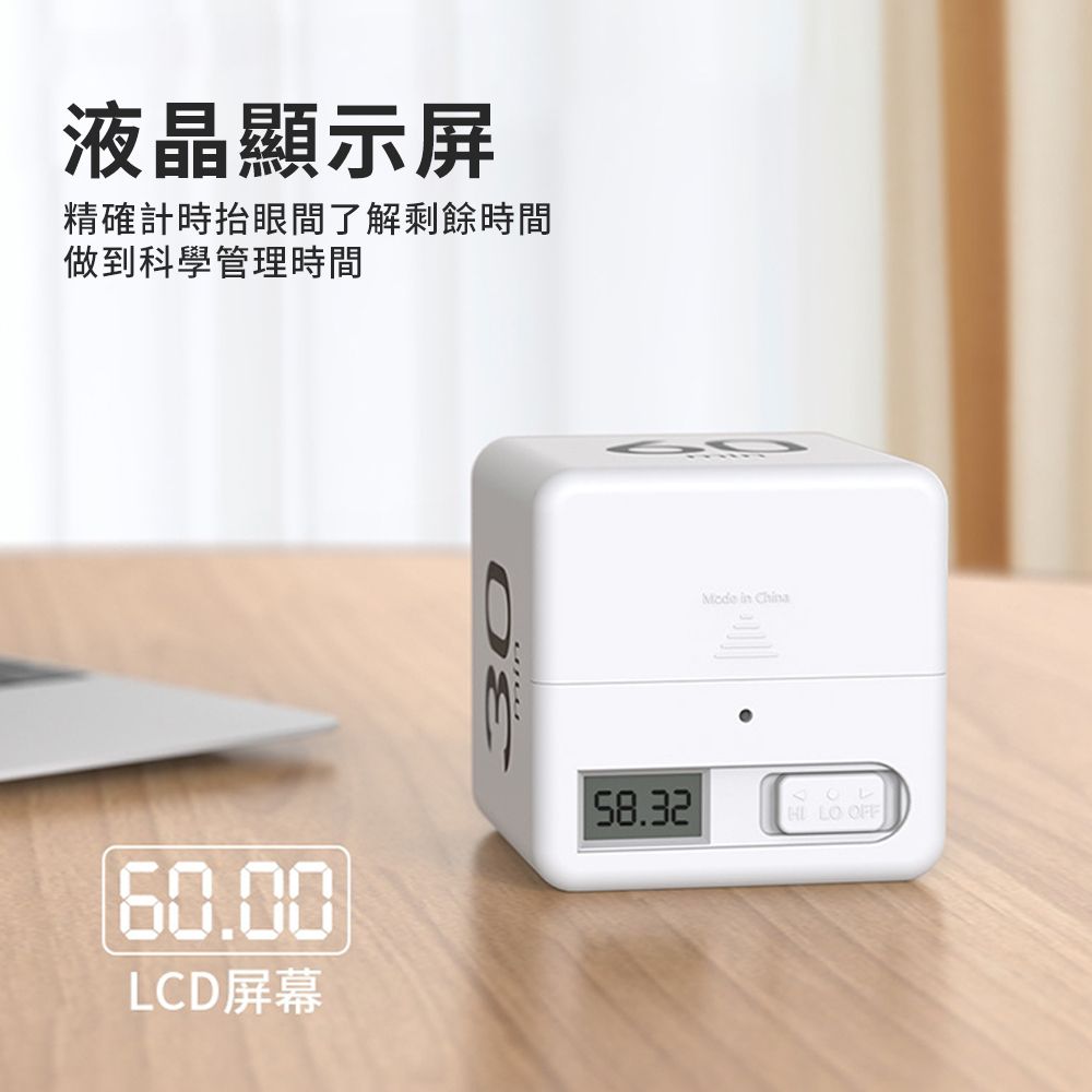 YUNMI 重力感應翻轉倒數計時器 方塊計時器 定時沙漏 時間管理器 15/20/30/60分鐘（工作/學習/烘焙/廚房）