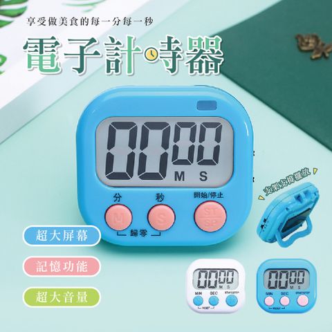 電子計時器 5入