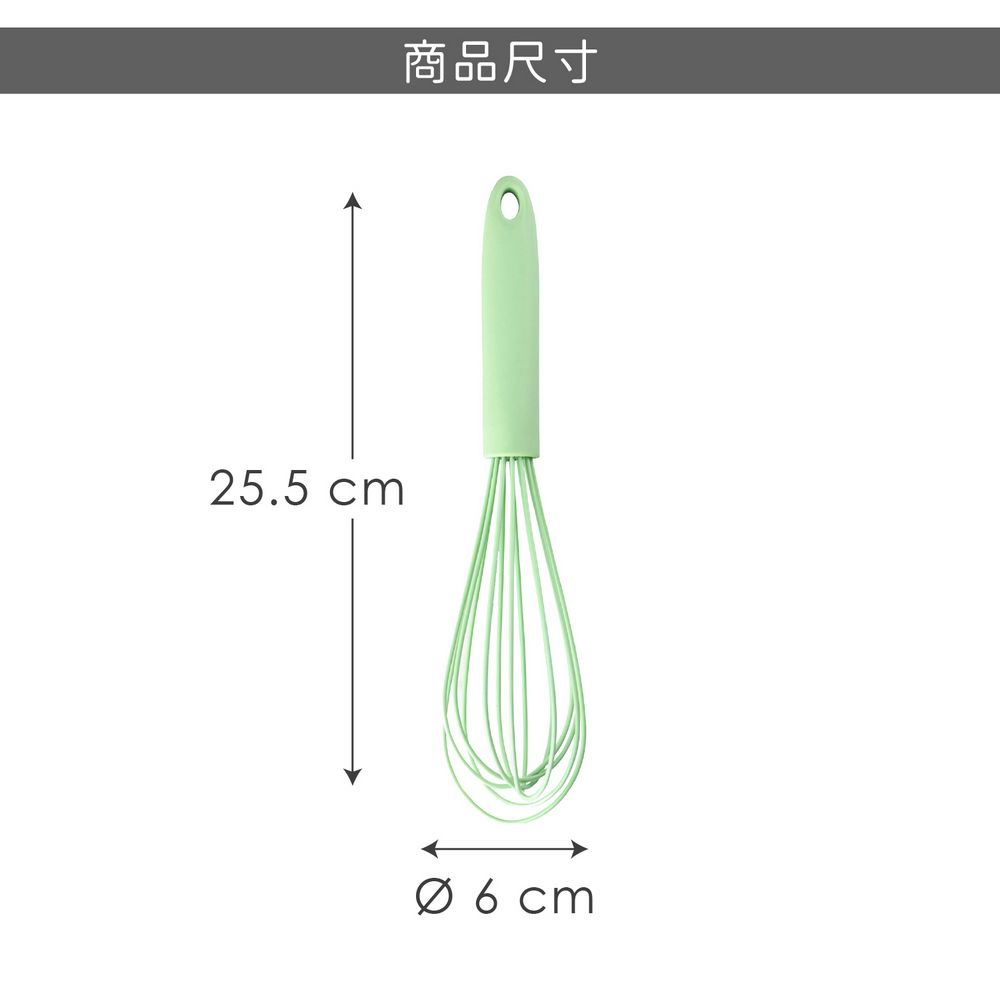 Taylors Eye Witness 矽膠打蛋器(薄荷綠25.5cm) | 攪拌棒 攪拌器