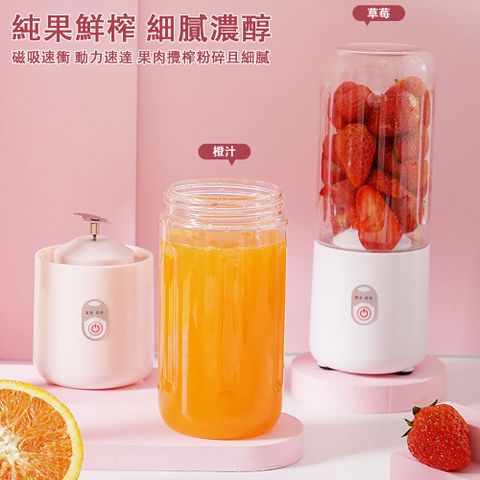 弘辰 破壁攪拌機 紅色