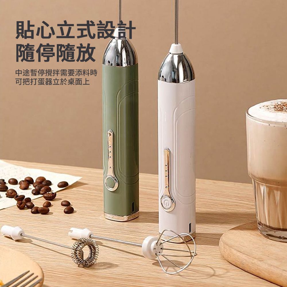 JDTECH 雙頭無線電動打蛋器 手持咖啡奶泡器 USB充電 奶油打發器  (拿鐵 拉花 攪拌器)