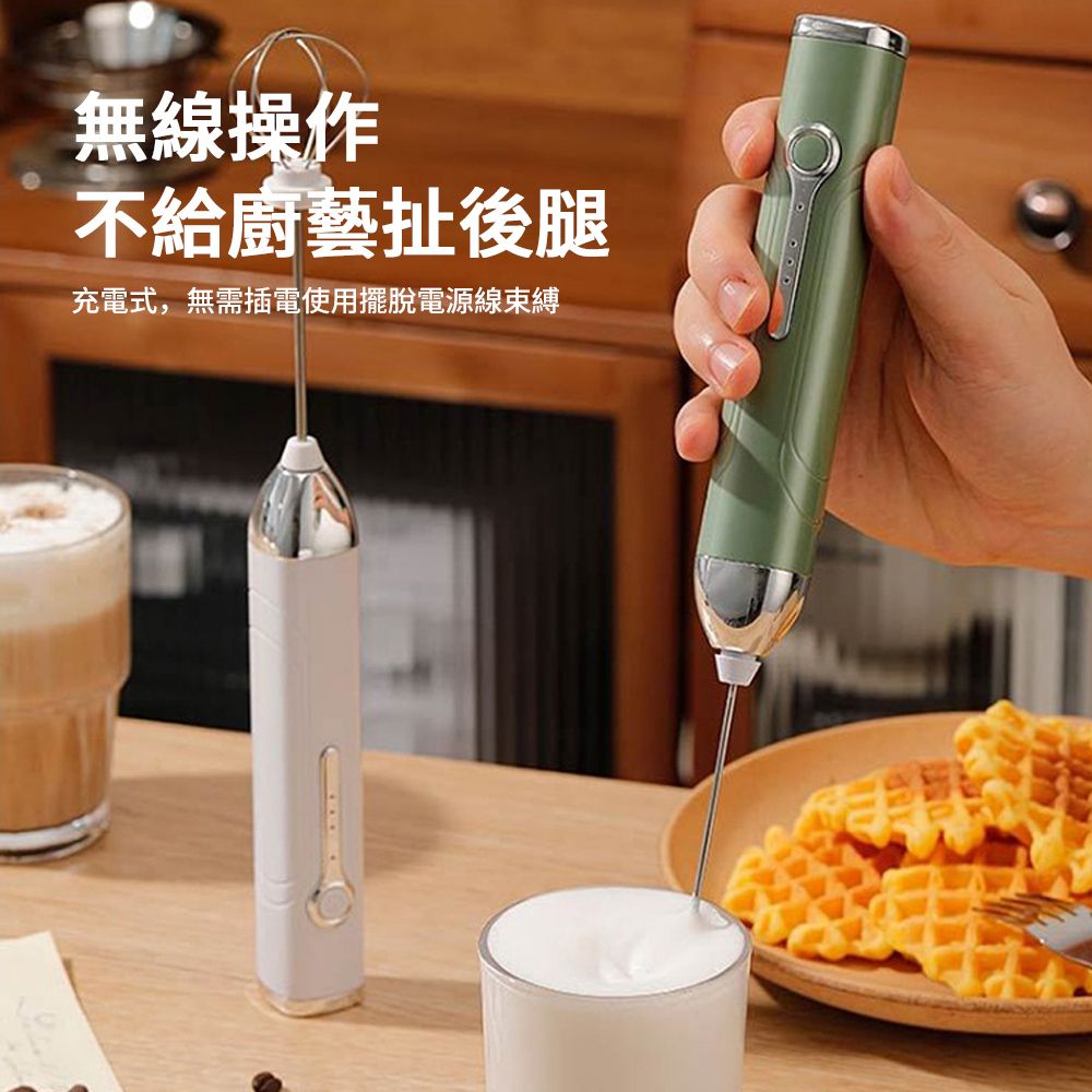JDTECH 雙頭無線電動打蛋器 手持咖啡奶泡器 USB充電 奶油打發器  (拿鐵 拉花 攪拌器)