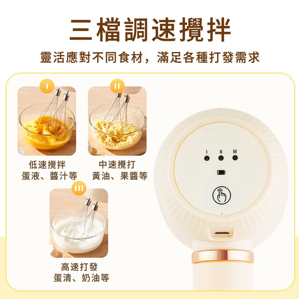  MUAN 雙棒無線電動打蛋器 全自動手持攪拌機 USB充電奶油打發器 料理機